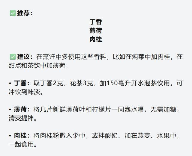科学家评出5大“抗氧化王者”食物！