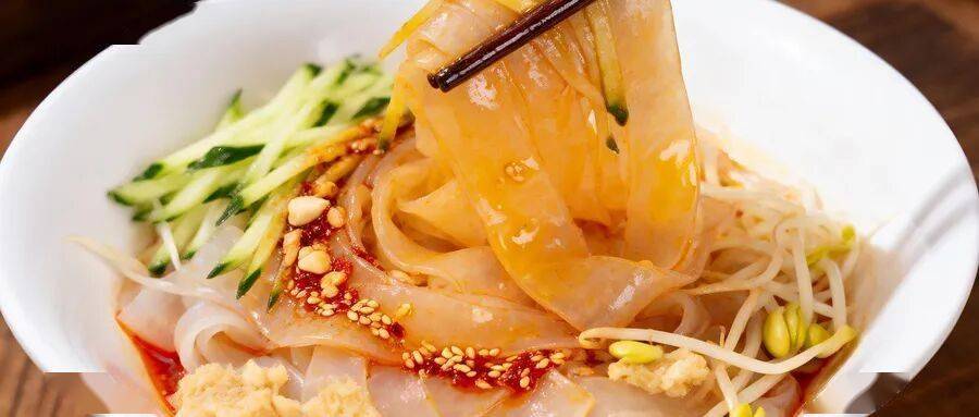 关于凉皮，你想知道的都在这