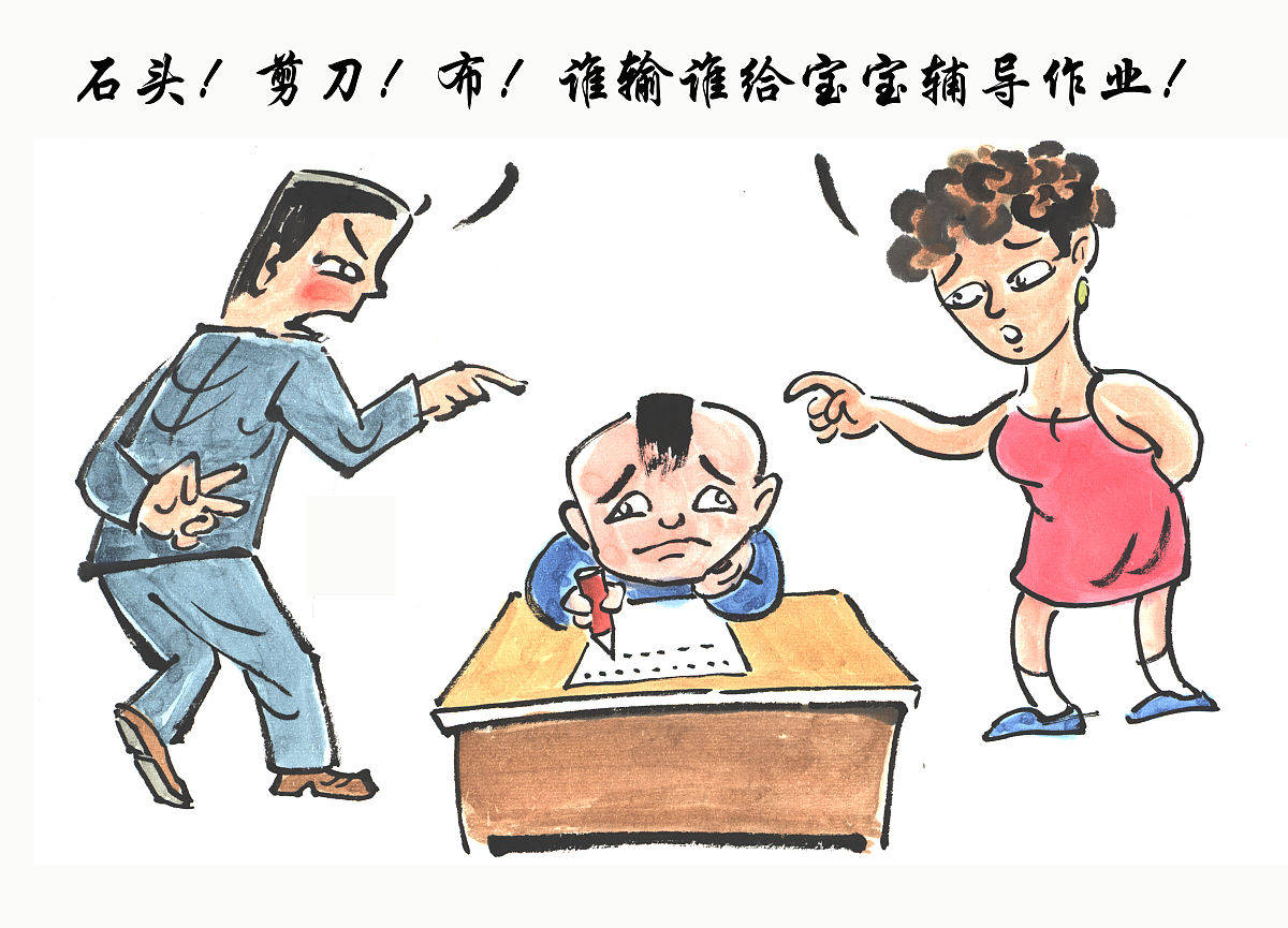 家长与孩子谈成绩的艺术：如何避免伤害感情并激发学习动力