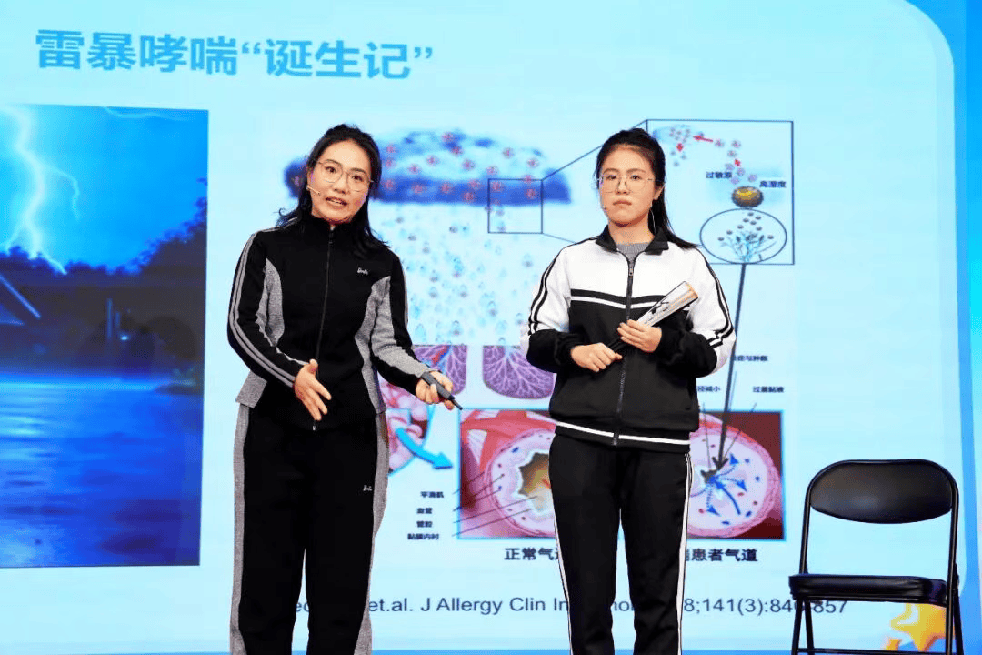 北京儿童医院科普大赛作品展播 | 过敏反应科：化解敏童危机，雷暴哮喘自救指南