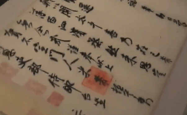 江西省博物馆发布声明：展品米芾《行书三札卷》为原件；此前被前中国书法家协会会员质疑其为赝品