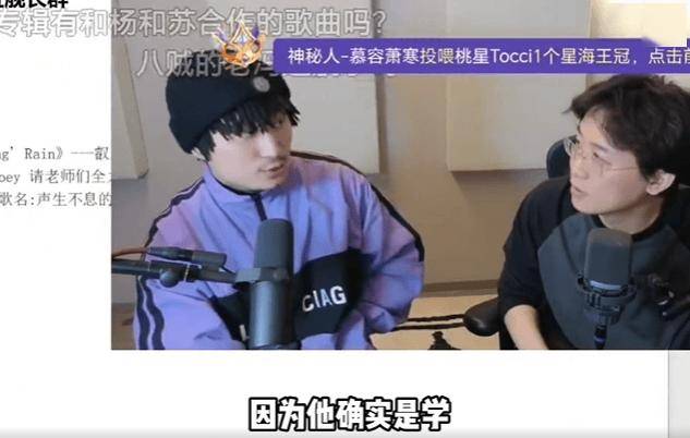 活死人成员回应Diss Asen争议！还直言另一位Digi成员是Top3！