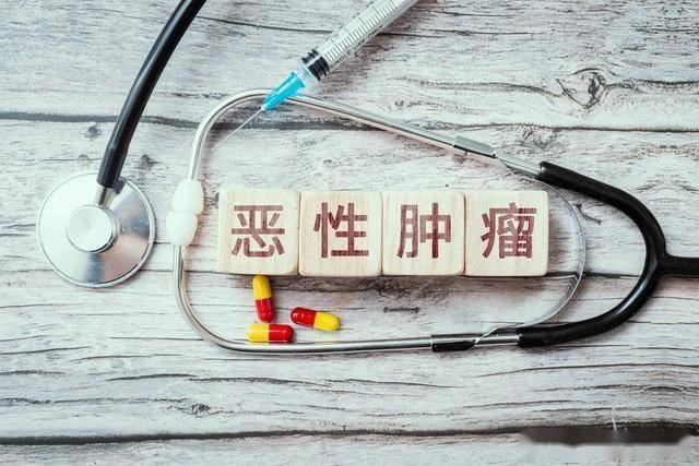 中医抗癌3大经典中成药！抑制肿瘤增殖、缓解癌痛，成分用法解析