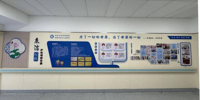 湘潭市妇幼保健院：廉政教育“走心”，妇幼服务“暖心”