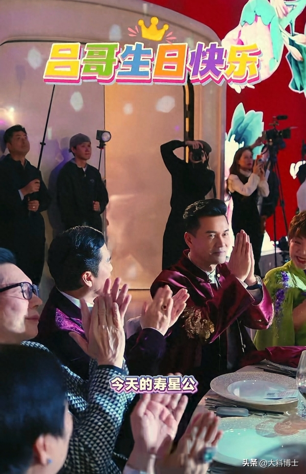 吕良伟70岁生日宴举行，众星前来道贺，甄子丹68岁丈母娘如冻龄