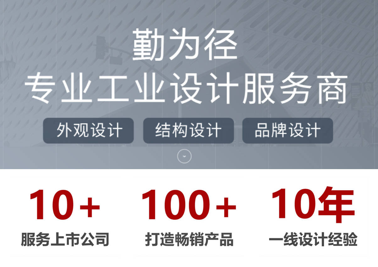 木工机械钣金壳体工业化外观设计，适配加工车间的美学打造