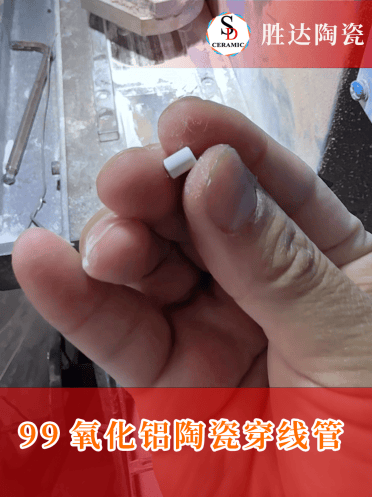 陶瓷底座选宜兴胜达耐火陶瓷，绝缘陶瓷与接线座专业制造，品质可靠助力工业发展