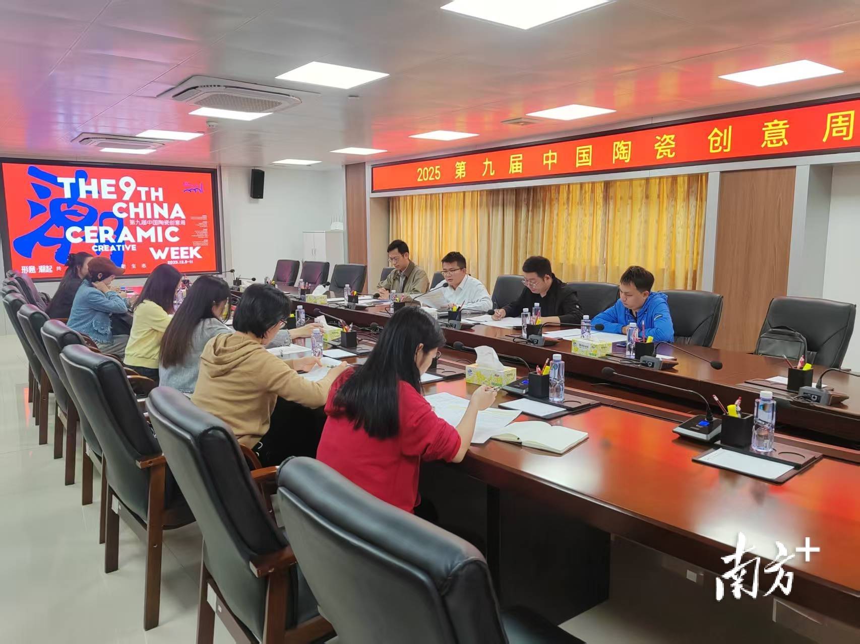 全球创意精英将齐聚美陶湾！中国陶瓷创意周12月5日开幕