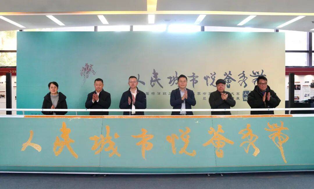 “人民城市 悦荟秀带” 杨浦这场“双向奔赴”的艺术展在东宫启幕