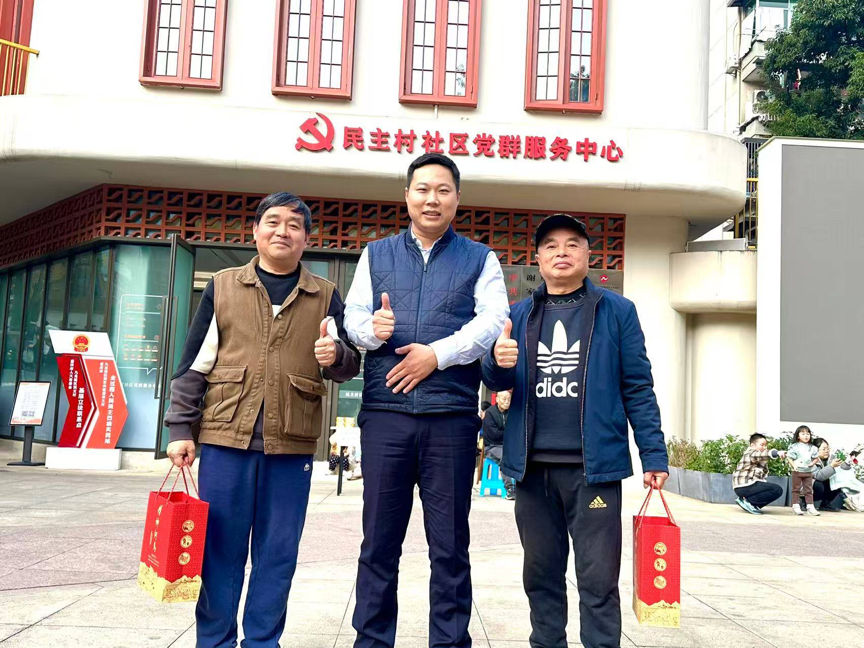 公益与艺术的交汇民主村纪实摄影与捐赠活动纪实