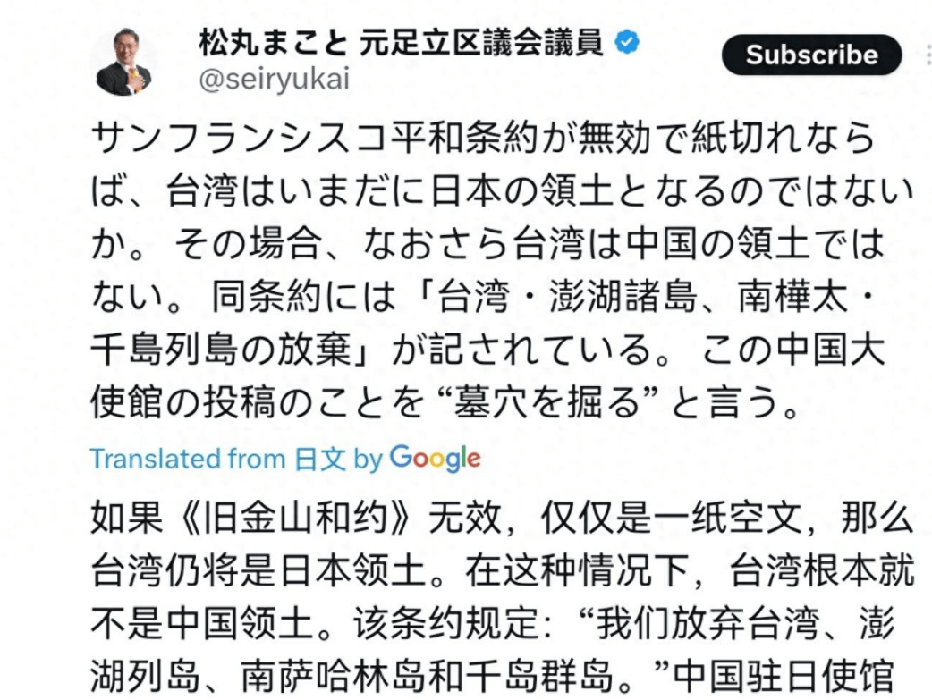中方准备收网？日本已乱成一团，高市早苗黑料被扒出，鸠山由纪夫再劝日本首相对华道歉