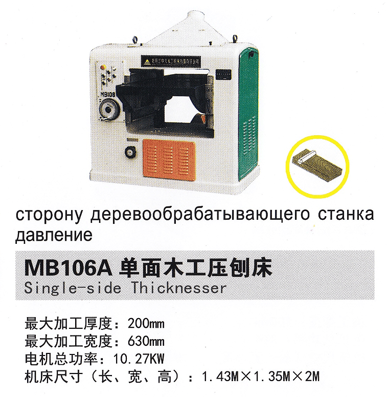 木工压刨床的市场规模未来的发展趋势是怎样的？