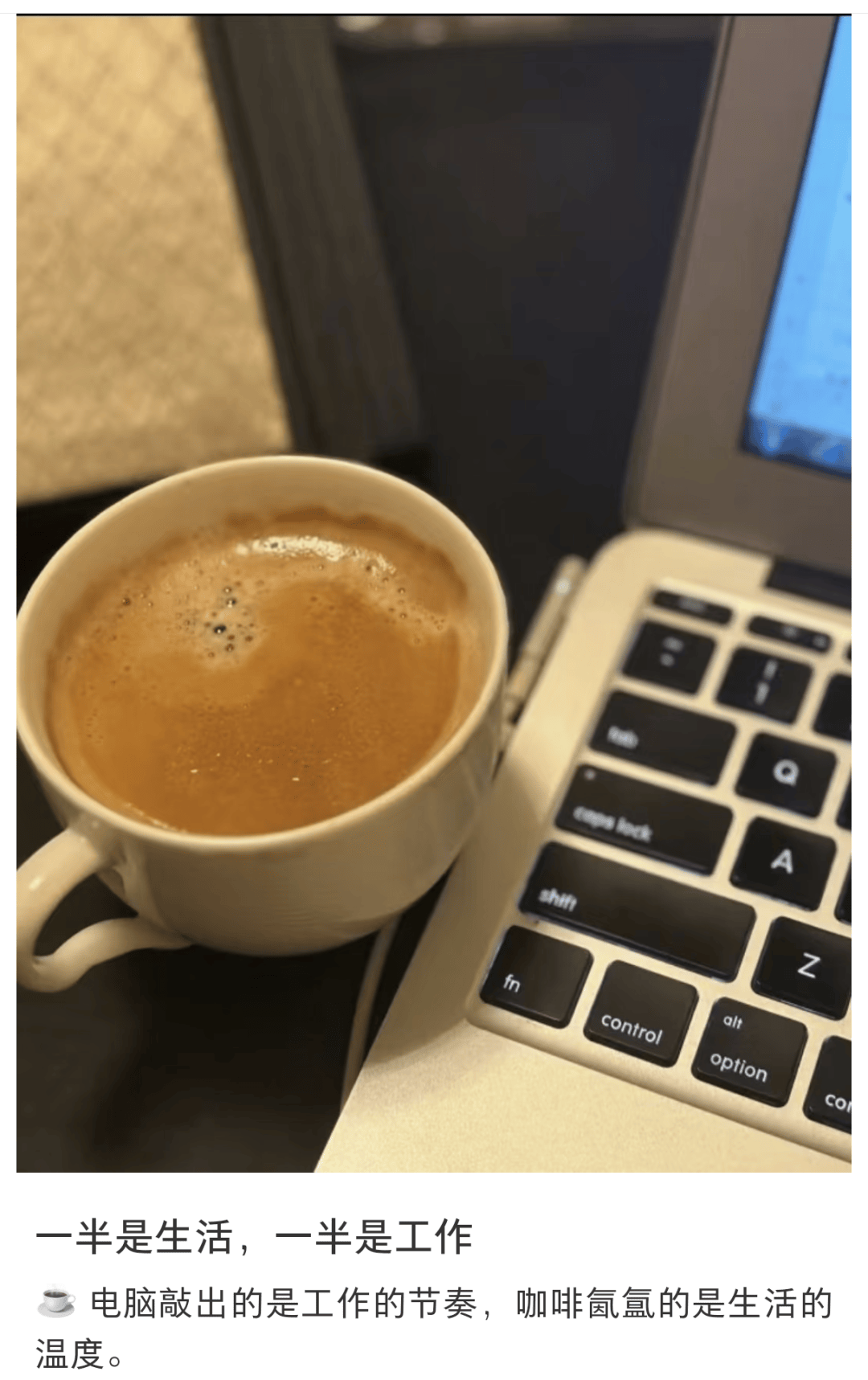 恭喜长期适量喝茶或咖啡的人