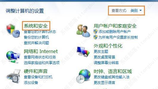 win7系统还原灰色怎么恢复正常？win7系统还原是灰色点不了