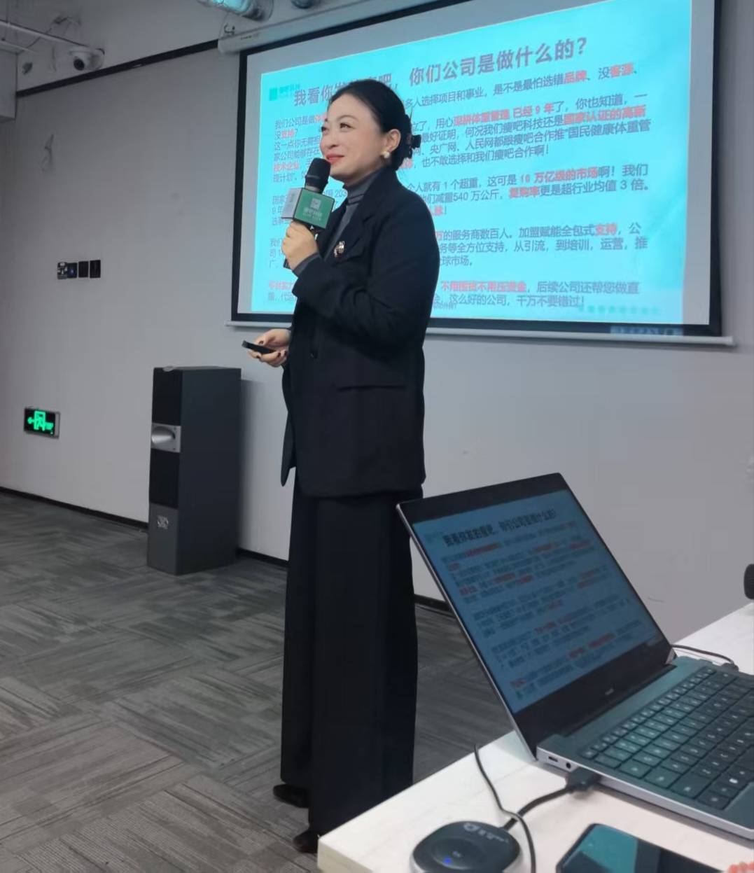 2026解锁年轻减脂新方式！张云减脂团队提出“趣味减脂+轻社交”理念，圈粉南京年轻人