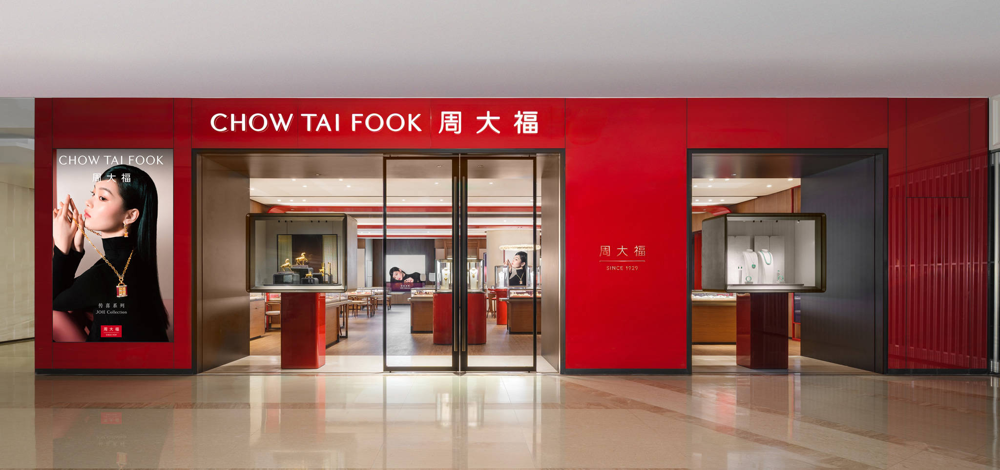 周大福珠宝在沪再开新形象店 拓展高端消费市场战略布局