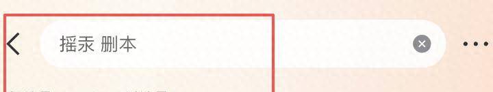 狸猫换太子！马东《喜人2》被曝黑幕，孙天宇遭殃天放组合成皇族