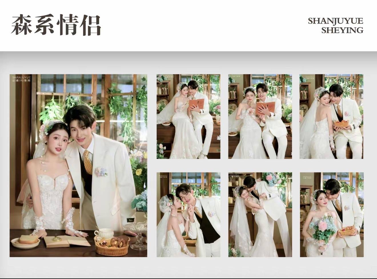 合肥写真推荐：知名靠谱！合肥情侣写真馆的优质之选