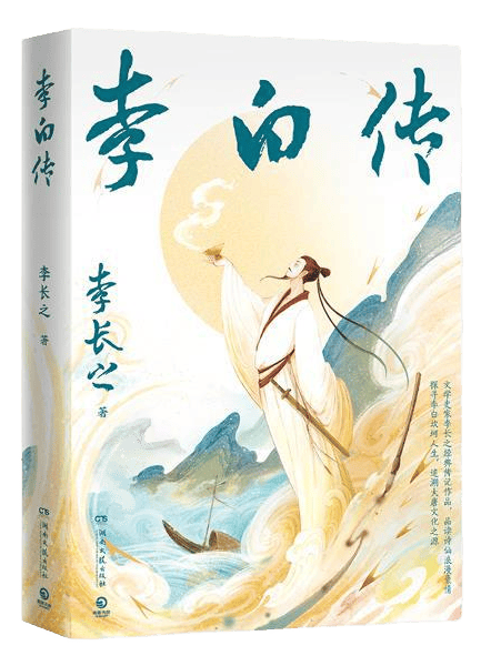 虔图荐读 | 五部中国历史人物传记小说，每一部都值得认真阅读