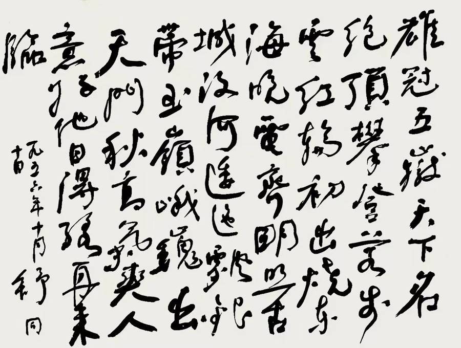 他的艺术精神依然熠熠生辉——再论舒同在现代书法史上的地位