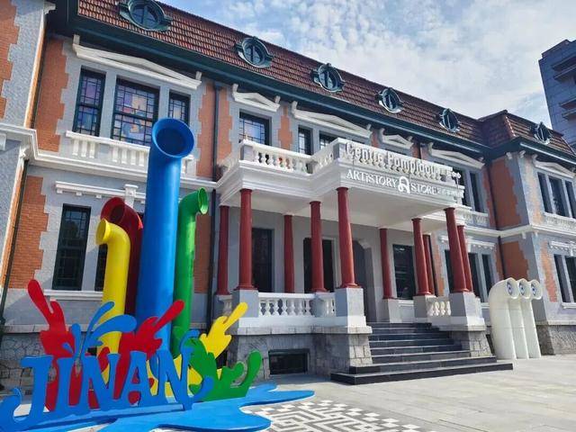 省媒看市中 | 当法国巴黎蓬皮杜暂别，市中区这场艺术之约仍在延续