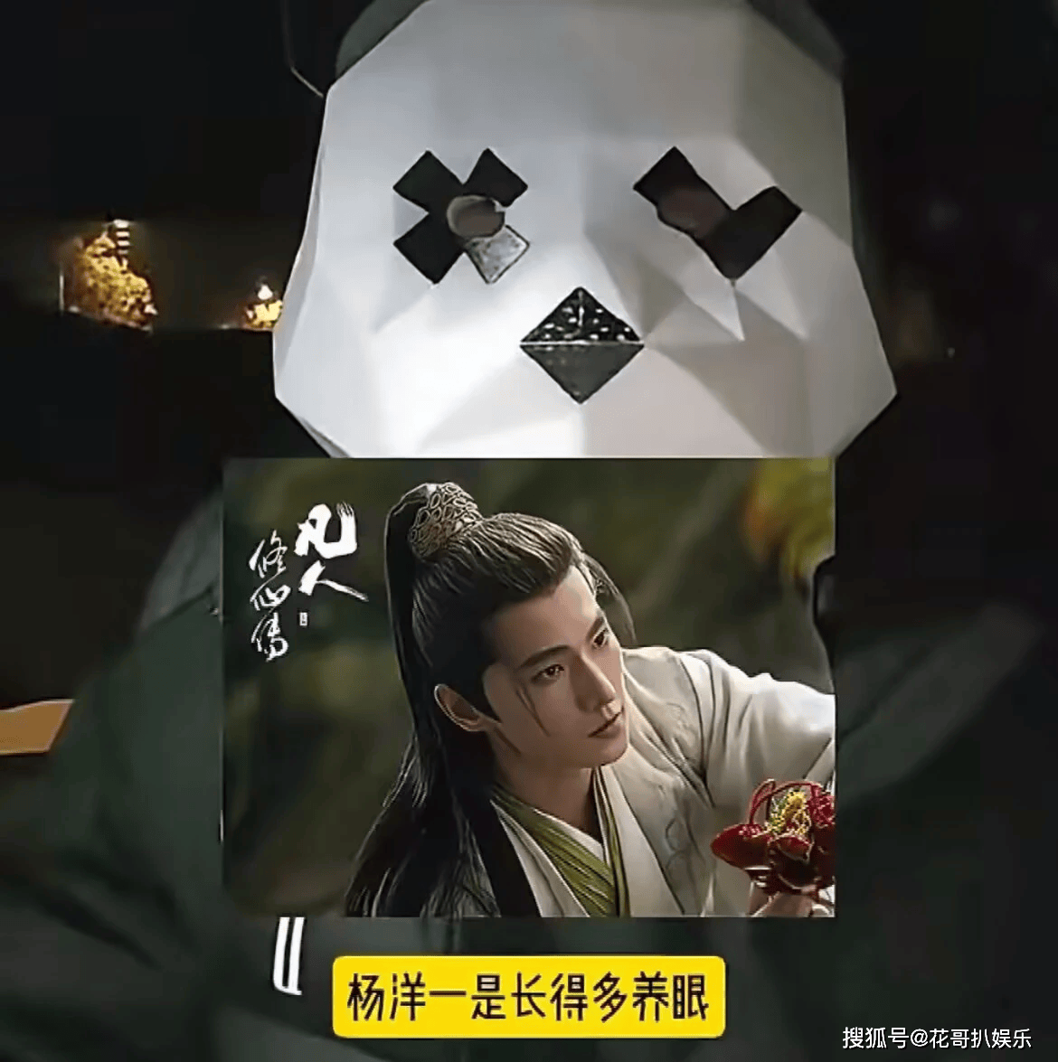 原创            娱记谈杨洋感情问题，称他正常谈恋爱，他和乔欣那段感情再被挖出