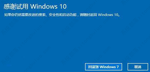 win10古剑奇谭3已停止工作怎么办？
