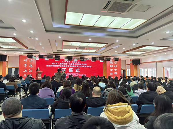 “育才杯”重庆市第十七届青少年书法艺术节在大渡口区开幕