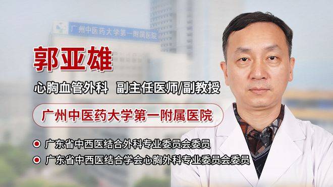 原创            郭亚雄主任：冬至过后半个月，调理肺结节关键在补阳！用好这颗纯阳草，化痰排寒散结节