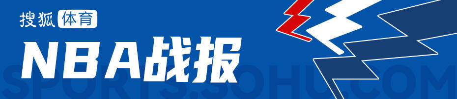 文班复出22+9亚历山大29分 马刺胜雷霆进NBA杯决赛
