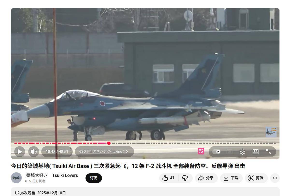 突发！日本挑衅升级，12架F-2战机挂载48枚导弹，模拟击沉辽宁舰