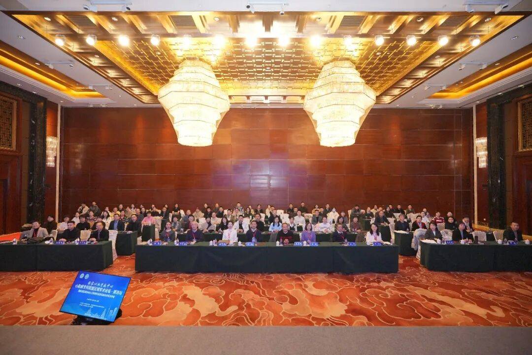 国家心血管病中心心肌病专科联盟区域学术会议陕西站成功举办！