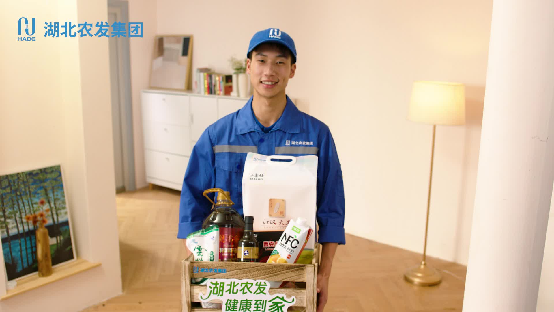 从0到425.86亿元  湖北农发集团发布品牌估值