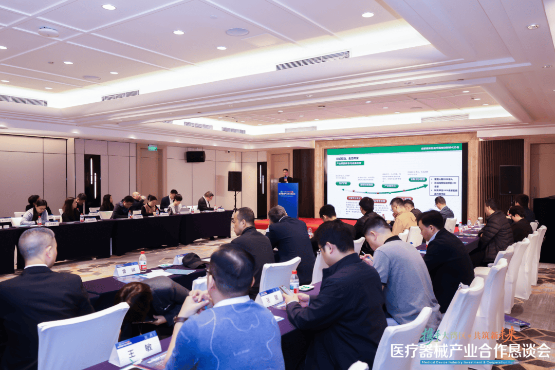 扩大医疗器械产业朋友圈！成都高新区又出招了！