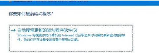 win10桌面分辨率不正常怎么解决？