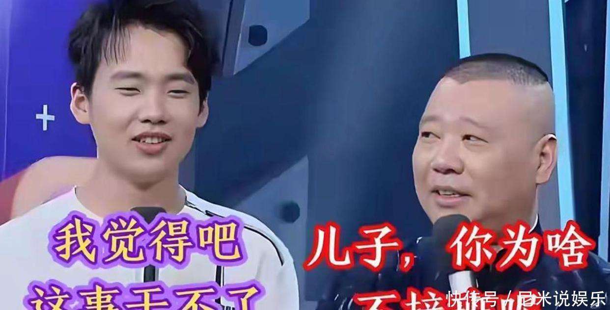 原创            德云社被约谈7天后，曲协表态，戳穿了郭麒麟拒接少班主的真相？