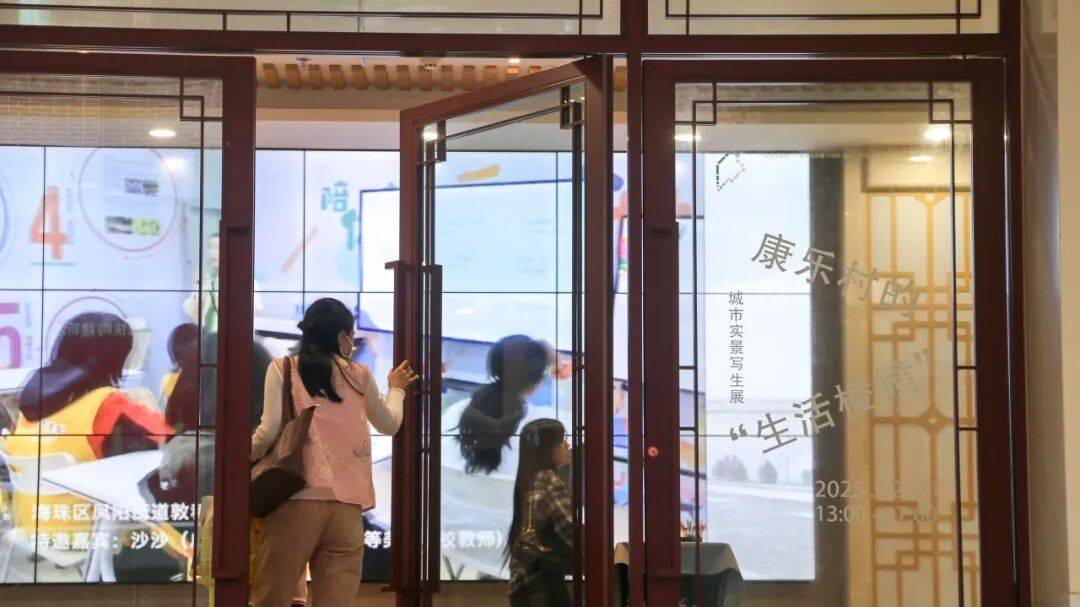 展览回顾 || “城市实景写生展：康乐村的‘生活棱镜’”