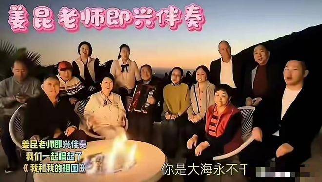 原创            75岁姜昆大翻车！国外豪宅聚会庆祝圣诞，真让郭德纲说对了！