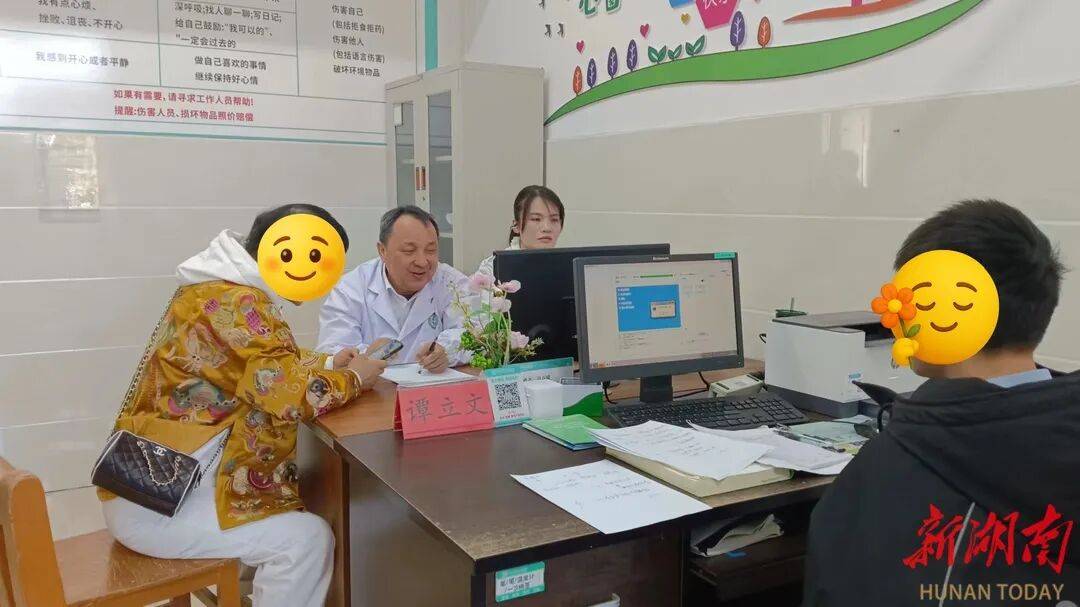 湘雅专家常态化坐诊蓝山，助患者睡得好、睡得香