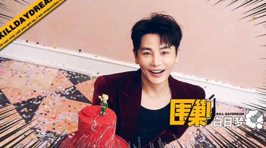 财务自由的孙坚，有没有资格喊累？