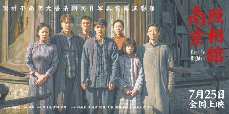 撑起500亿票房，国产片几大关键词：高质量动画大片、多维度抗战作品、话题性艺术佳作