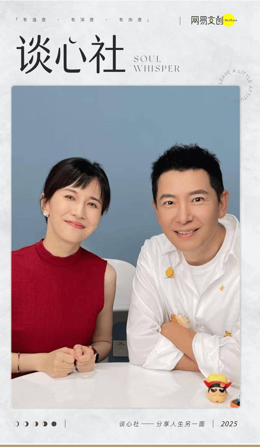 内娱来了个翻红天才