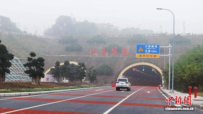 重庆又一隧道主线通车 助力“隧道之城”建设