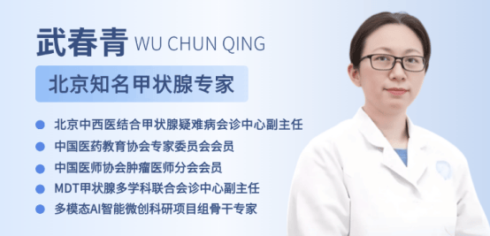 甲状腺疾病可怕吗？医生说：九成恐慌不必要！做好3件事，它其实可控