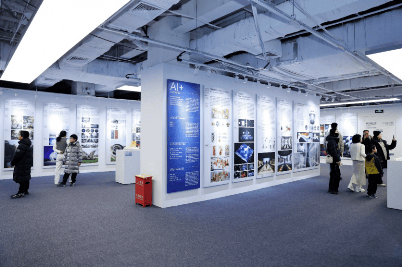 “智绘新境——AI+公共艺术方案展”在北京市规划展览馆开幕
