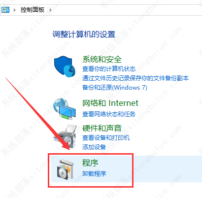 win10如何开启自带的虚拟机？
