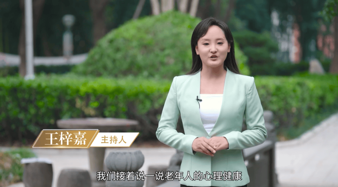 【大庆讲坛】银发“心”陪件，晚年乐开怀