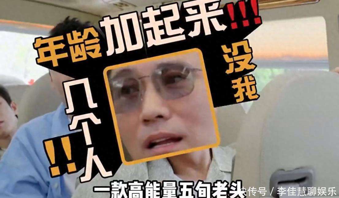 原创            李乃文综艺圣体，跪求常驻五哈李乃文五哈综艺