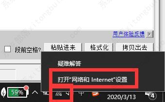 win10网络连接配置异常无法上网怎么解决？