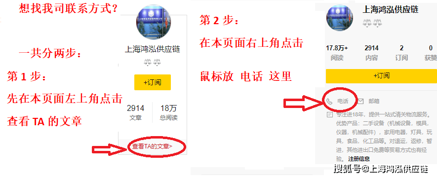 二手瓷器陶器进口到港报关